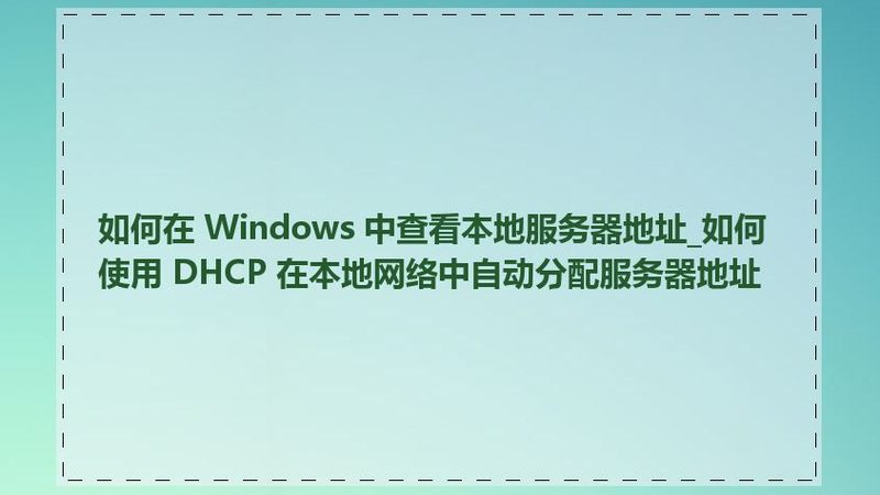 长途搬家，日式打包流程揭秘