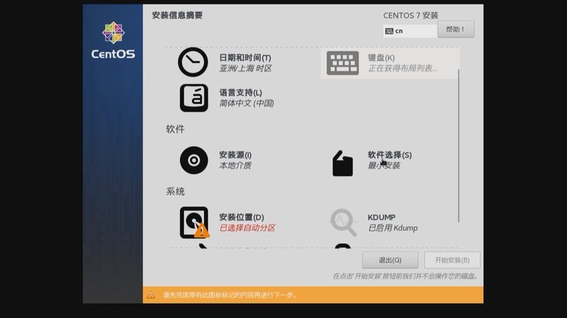 冰箱维修工具标准规范