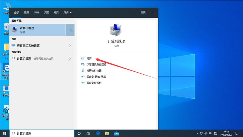 开锁：技术解密