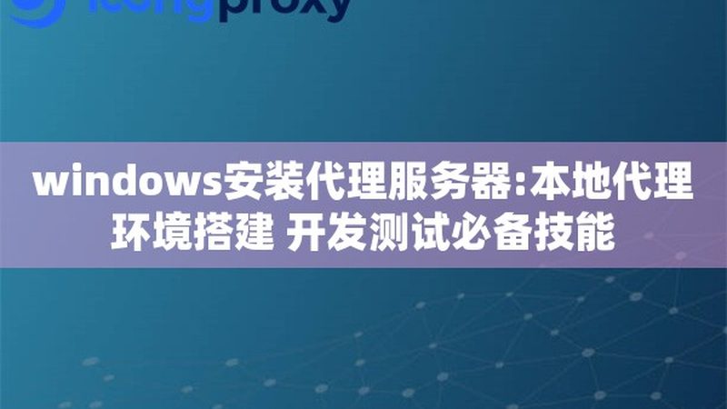 卷帘门地锁与月牙锁：如何区分两者的特点与适用场景**